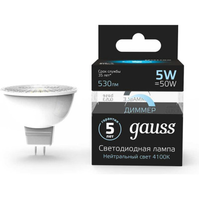 Gauss Лампа LED MR16 GU5.3-dim 5W 4100K диммируемая SQ 101505205-D