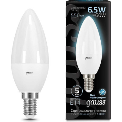 Светодиодная лампа Gauss LED Candle E14, 6.5W, 100-240 В, 4100К 103101207