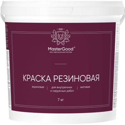 Mastergood краска резиновая /эластичная/ белая /7 кг/ mg-краскарезин-7/бел