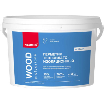 Строительный герметик NEOMID Professional Н -ГермPROF-3/бел