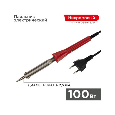 Proconnect паяльник с нихромовым нагревателем, долговечное жало 220v/100 вт 12-0126-4