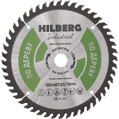 Hilberg Диск пильныйIndustrial Дерево 180x20/16x48Т HW181