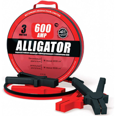 ALLIGATOR Провода прикуривания Аллигатор, 100 CCA, морозостойкие, 600 А, длина 3 м., брезент. сумка, 1 8 BC-600