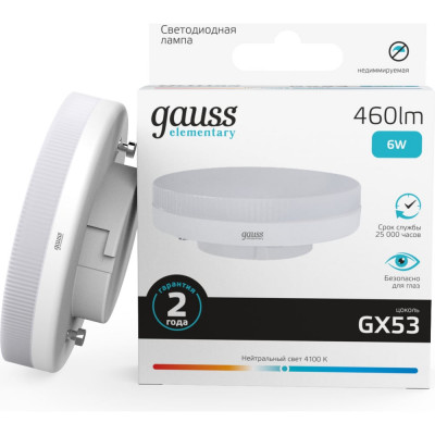 Gauss Светодиодная лампа Elementary GX53 6W 460lm 4100K 83826