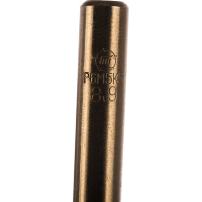 Сверло ц/х ООО "ТМТ ГРУПП" 8.9 Р6М5К5 59741