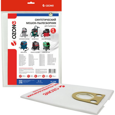 OZONE Мешок-пылесборник синтетический для пылесоса XT-308