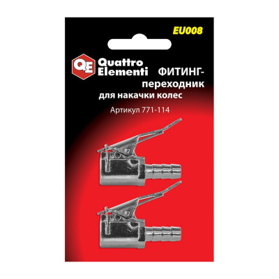 QUATTRO ELEMENTI Фитинг-переходник EU-008, 2 шт 771-114