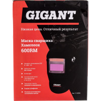 Gigant Маска сварщика 