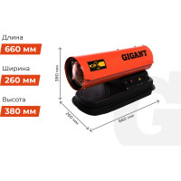 Gigant Дизельная тепловая пушка прямого нагрева DHG 10 D2