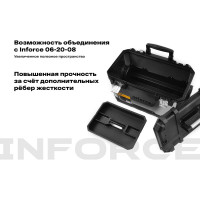 Inforce Металло-пластиковый ящик для инструментов 24