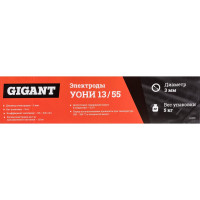 Электроды УОНИ 13/55 (3 мм; 5 кг) Gigant G-11051 (Россия)