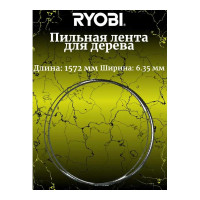 Ryobi Пильная лента 6 зуб/дюйм RAKBS6TPI  5132003385