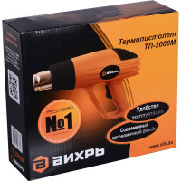 Вихрь Термопистолет ТП-2000М 72/2/2