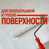 КУРС Валик полиакриловый мини, система с пластик. роликом, 15/35 мм, ворс 10 мм, ручка 6 мм, 100мм 02646