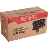 Дизельная тепловая пушка Ресанта ТДП-30000 67/1/10