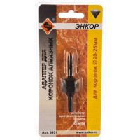 Адаптер для алмазных коронок 20-25 мм Энкор 9451