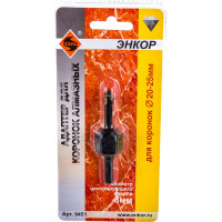 Адаптер для алмазных коронок 20-25 мм Энкор 9451