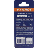 Свеча зажигания в блистере для 2-х тактных дв. шестигранник 19 PATRIOT L8RTC-B 841102051
