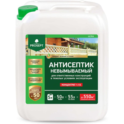 Невымываемый антисептик PROSEPT ULTRA, концентрат 1:10, 5 л 008-5