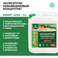 Невымываемый антисептик PROSEPT ULTRA, концентрат 1:10, 5 л 008-5