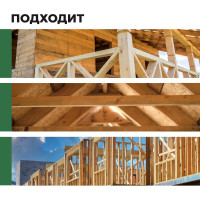 Невымываемый антисептик PROSEPT ULTRA, концентрат 1:10, 5 л 008-5