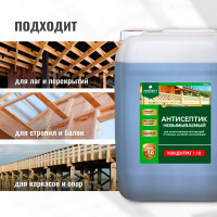 Невымываемый антисептик PROSEPT ULTRA, концентрат 1:10, 20 л 008-20