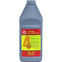 Масло минеральное для 4-х тактных двигателей Калибр 00000032442