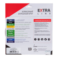 Диск алмазный Granite-Elite по граниту (230х25.4 мм) DIAM 000201