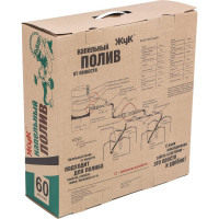 Капельный полив Cicle Жук от емкости, на 60 растений 4607156364718