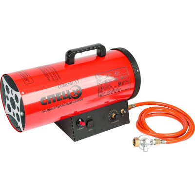 Газовая тепловая пушка Спец 17 кВт СПЕЦ-IGE-17