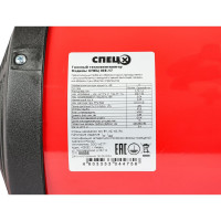 Газовая тепловая пушка Спец 17 кВт СПЕЦ-IGE-17