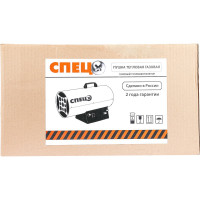 Газовая тепловая пушка Спец 17 кВт СПЕЦ-IGE-17