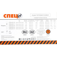 Газовая тепловая пушка Спец 17 кВт СПЕЦ-IGE-17