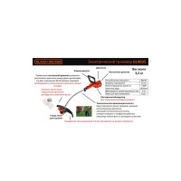Триммер Black+Decker GL8033