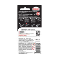 Клей Пластик 30 мл на блистере Момент 1623297