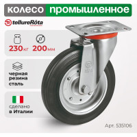 Колесо с вращающейся опорой и пластиной крепления (200 мм; 230 кг) Tellure rota 535106