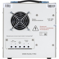 Стабилизатор напряжения Rucelf СтАР-12000 00002049