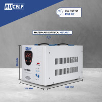 Стабилизатор напряжения Rucelf СтАР-12000 00002049