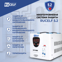 Стабилизатор напряжения Rucelf СтАР-12000 00002049