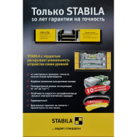 Уровень STABILA тип 70-2 100 см 14189