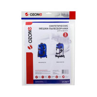 Мешок-пылесборник clean pro синтетический 3 шт. (до 25 л) OZONE CP-238/3
