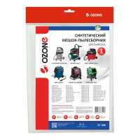 Мешок-пылесборник turbo синтетический 1 шт. (до 36 л) OZONE XT-308