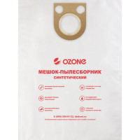 Мешок-пылесборник turbo синтетический 1 шт. (до 36 л) OZONE XT-308