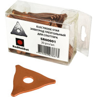 Наконечник треугольный (20 шт) для споттера RedHotDot SR00001