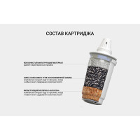 Модуль сменный 502 для жесткой воды Гейзер 30503