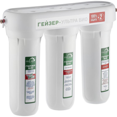 Проточный фильтр для воды под мойку Гейзер Ультра Био 431 16018