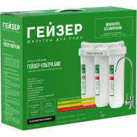 Проточный фильтр для воды под мойку Гейзер Ультра Био 431 16018