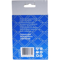 Коронка алмазная по бетону (68/70 мм; М16) KEOS DC068.70