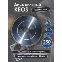 Диск пильный по цветным металлам и ламинату (250х30 мм; Z80) KEOS WMB250.80