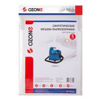 Мешки-пылесборники синтетические 3 шт для TENNANT OZONE CP-273/3